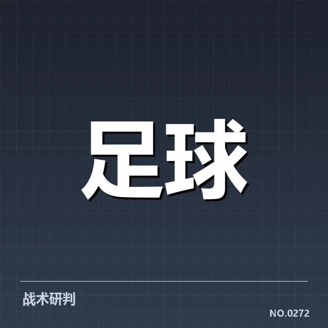 博卡青年重要赛事:球迷文化带来的深层影响